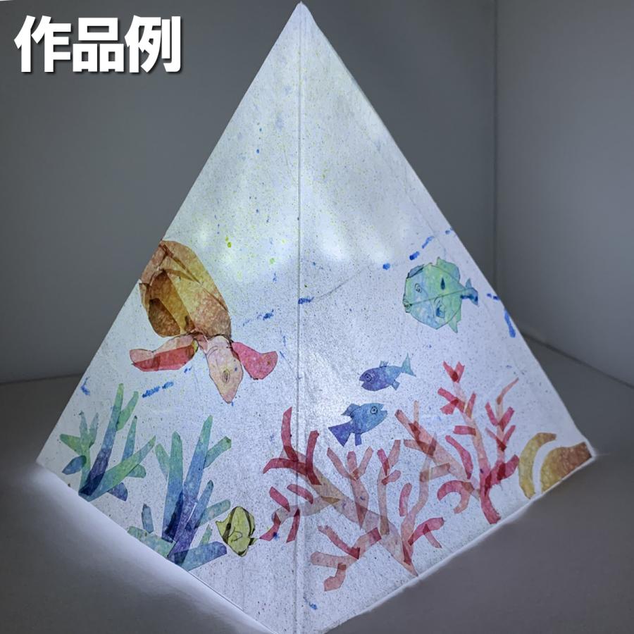工作キット 和紙 ランプシェード 四角錘 【 夏工作 夏休み 照明 工作キット 和紙 ランプシェード 四角錘 【 夏工作 夏休み 照明