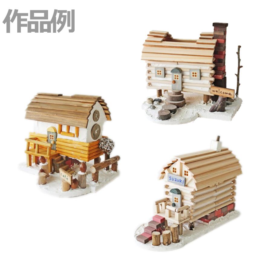 バーゲンセール 工作キット 木と粘土で作る 隠れ家 ログキャビン 貯金箱 木工 ホイップ粘土 アイスタジオ 4 Wantannas Go Id