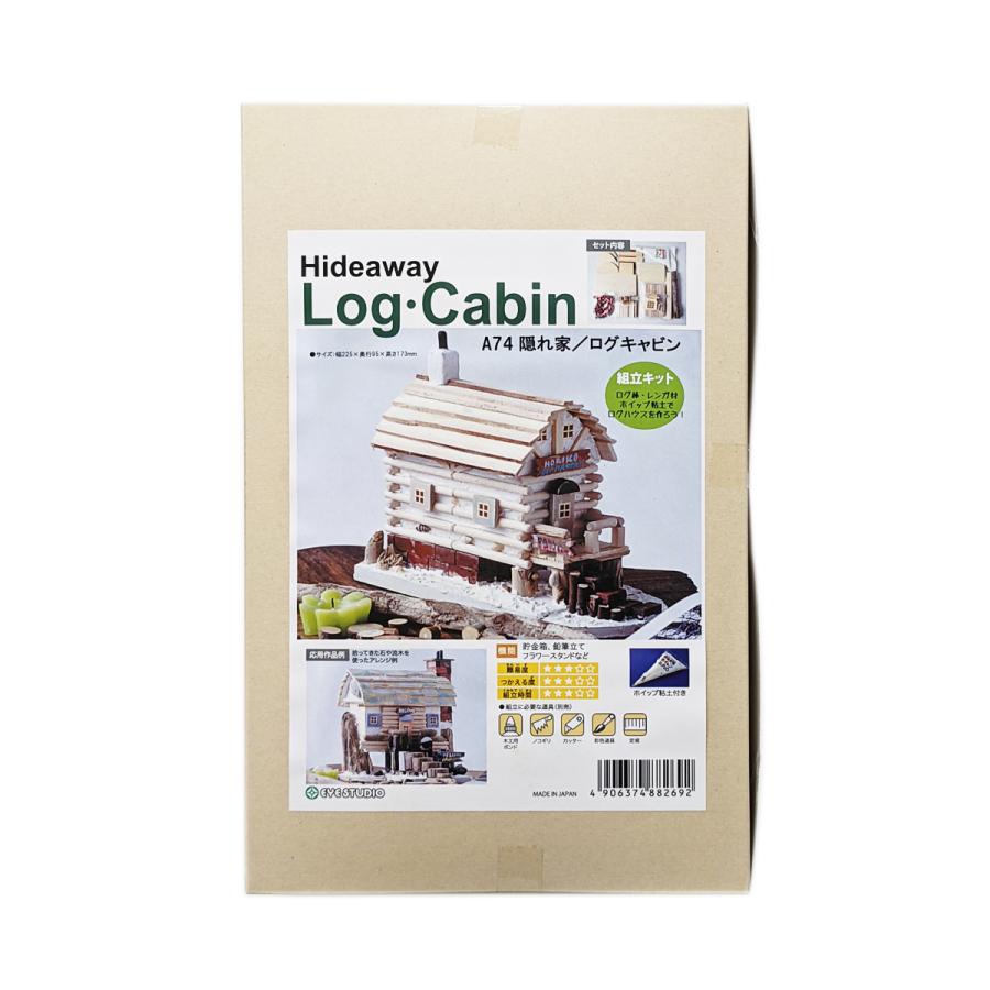 バーゲンセール 工作キット 木と粘土で作る 隠れ家 ログキャビン 貯金箱 木工 ホイップ粘土 アイスタジオ 4 Wantannas Go Id