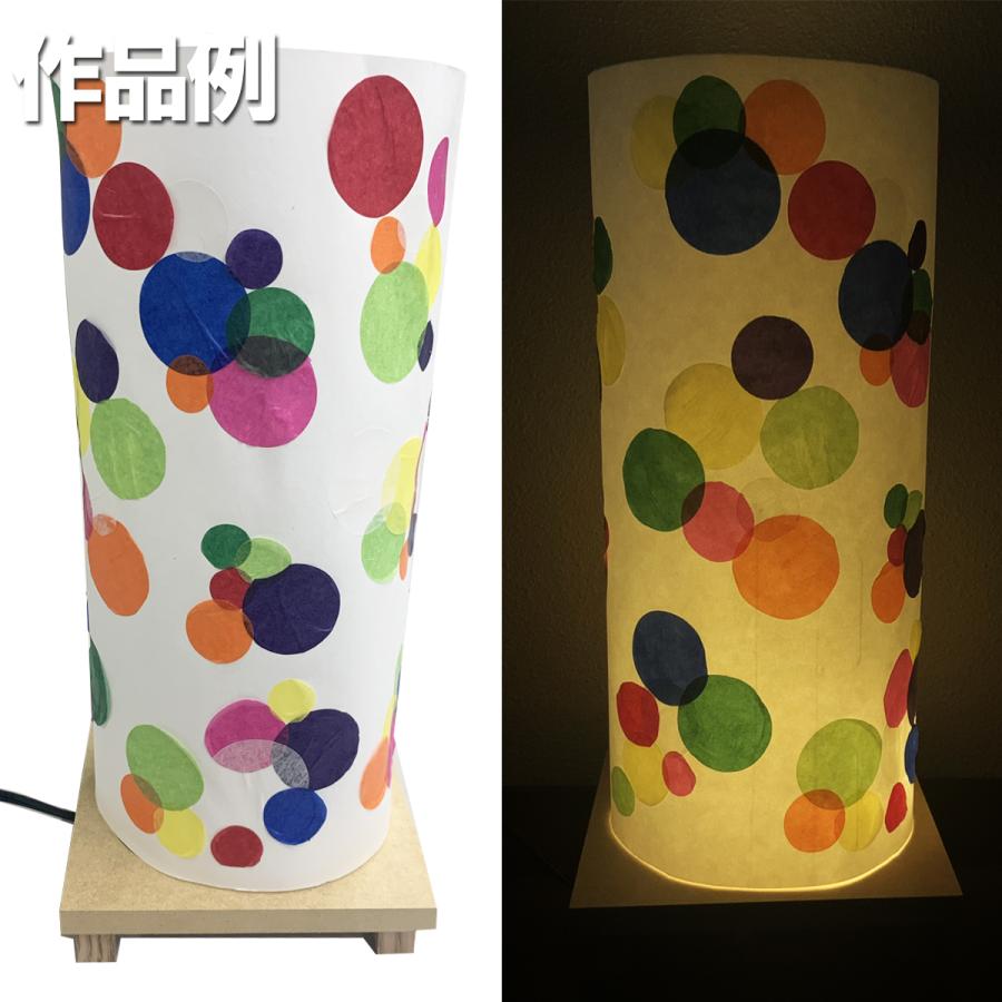 和風デザイン 手作りランプシェード 電球込み 工作キット 創作 和紙ランプセット 電球付 【 和風 ランプシェード
