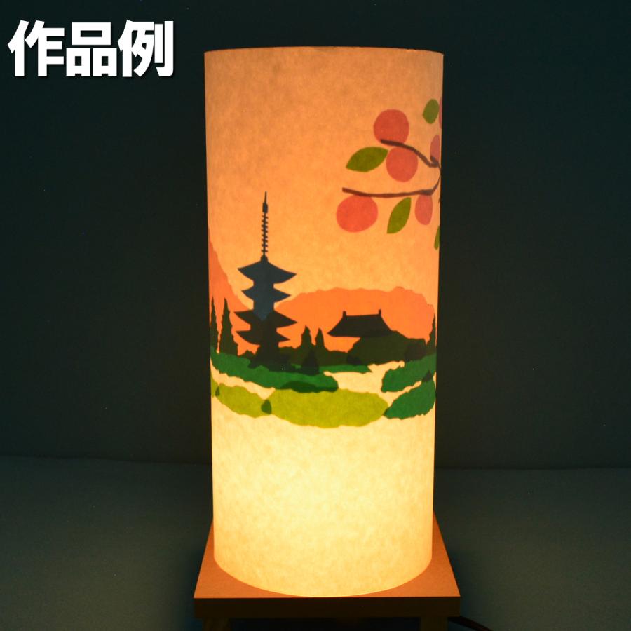 和風デザイン 手作りランプシェード 電球込み 工作キット 創作 和紙ランプセット 電球付 【 和風 ランプシェード