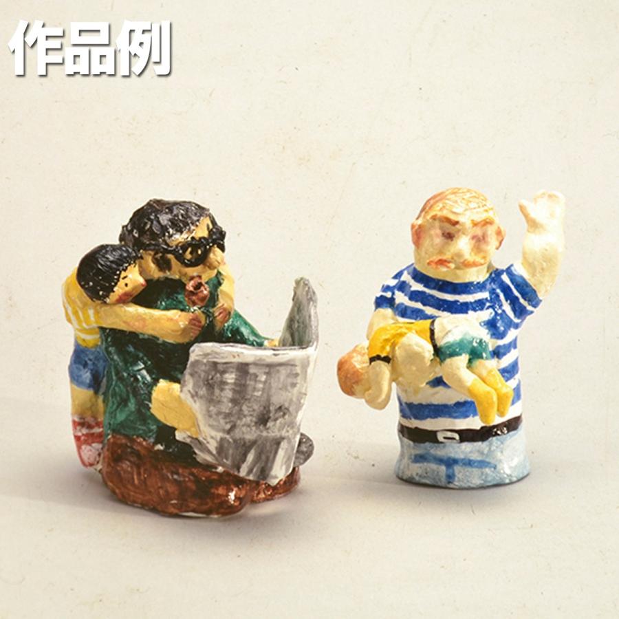 ホワイトクレー 1kg 紙ねんど 【 白色 紙粘土 】 : 画材・ものづくりの