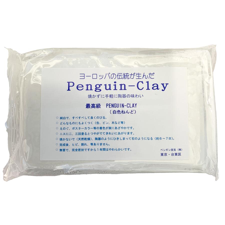 メール便可 ] ペンギンクレー 500g 純白 Penguin-Clay 【 粘土 滑らか
