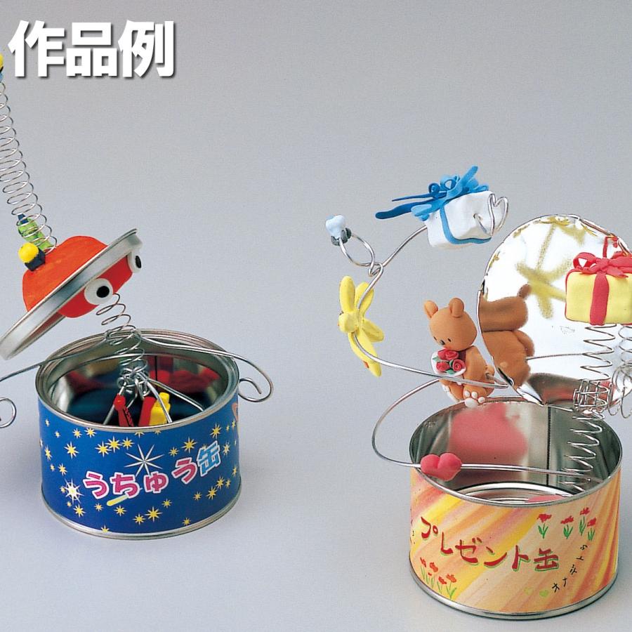 工作キット 空想の缶詰をつくろう ちょーかる缶 粘土の缶詰 夏休み 粘土 造形 工作 紙粘土 軽量 画材 ものづくりのアートロコ 通販 Yahoo ショッピング
