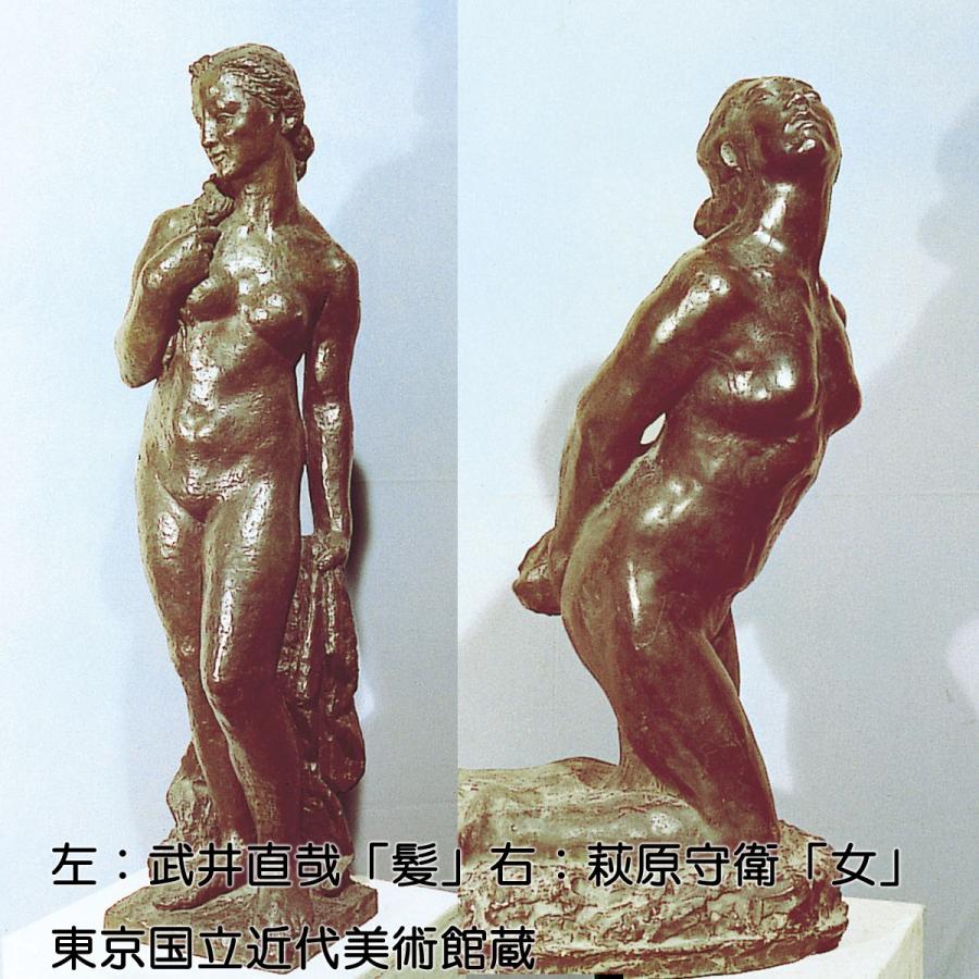 粘土彫刻　人形　置物 Takuji Cova | 絵は隙間で描いて行きますが 石塑粘土人形を100体