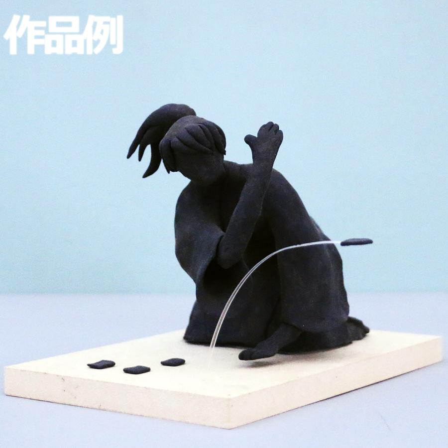 メール便可 ] 軽量紙粘土 くろの助 118g 【 黒色 ねんど 造形用