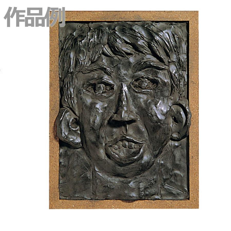 アーチスタフォルモ 500g 石粉粘土 ホワイト 【 粘土 造形 石塑粘土