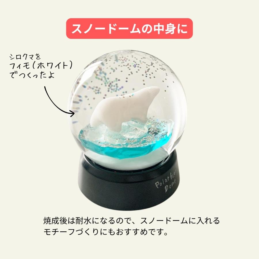 ステッドラー（STAEDTLER） [ メール便可 ] フィモ ソフト 不透明 57g