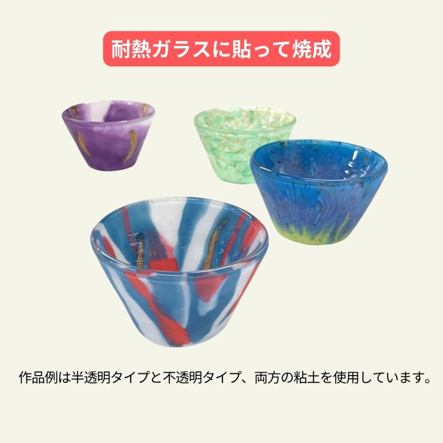 ステッドラー（STAEDTLER） [ メール便可 ] フィモ ソフト 不透明 57g