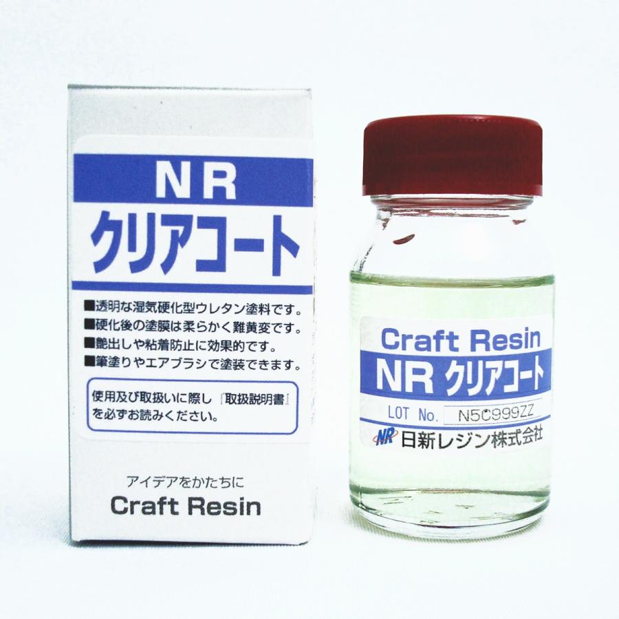 Nrクリアコート 25g 樹脂 仕上げ 画材 ものづくりのアートロコ 通販 Yahoo ショッピング