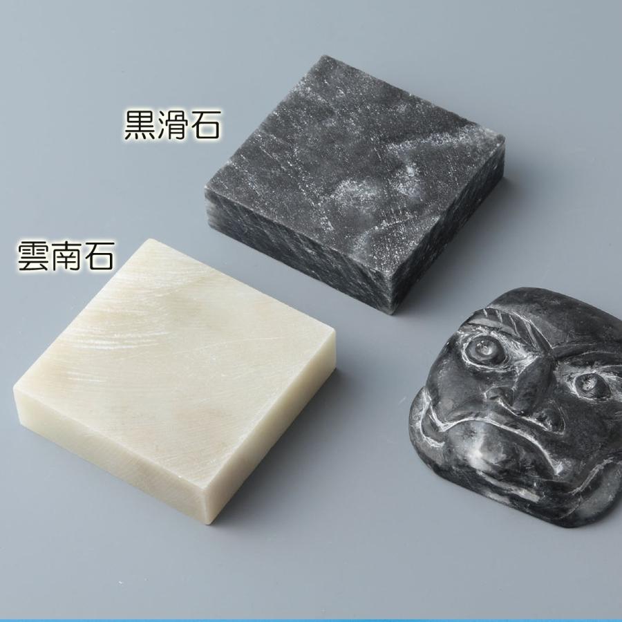 青い石のペーパーウエイト