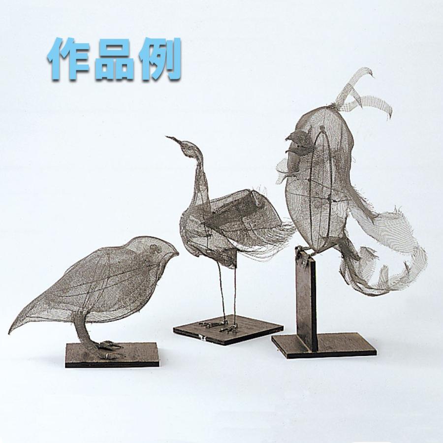 メール便可 ] 金網彫刻セット 【 金属 金網 ネット メッシュ 】 : 画材