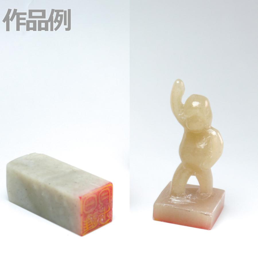 メール便可 ] 印材 新陽石 24mm角×60mm 1個 道刃物工業 【 篆刻 てん刻