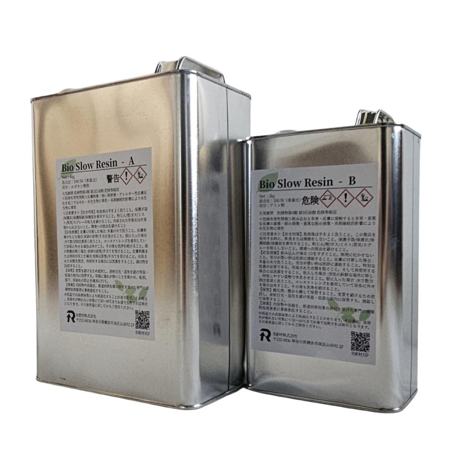 2液性エポキシ樹脂 Bio スローレジン 6kg セット 【 大量注型