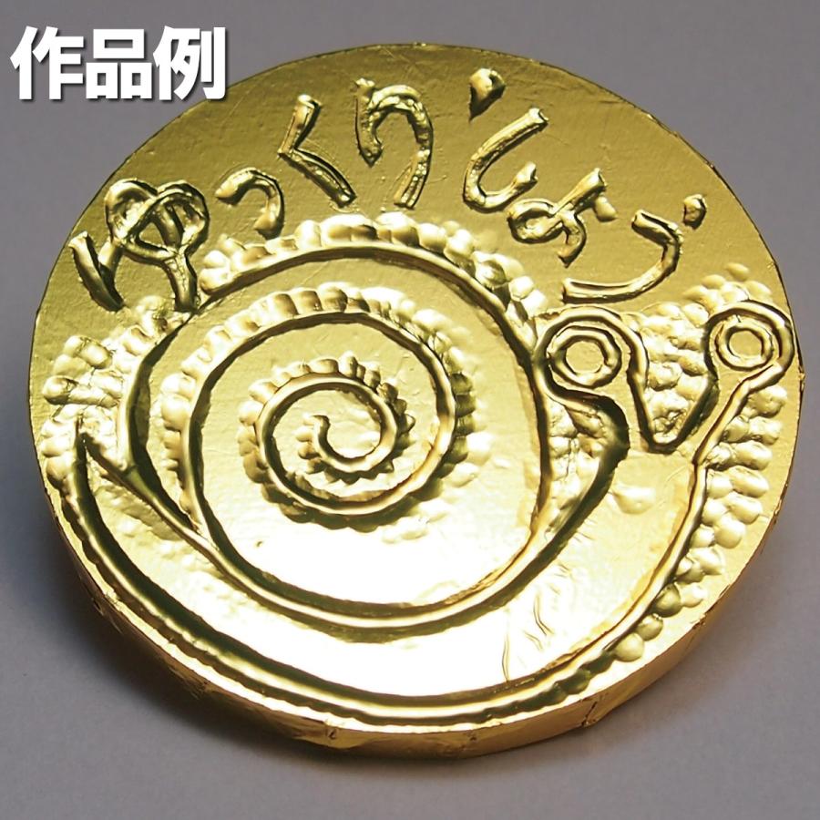 メール便可 工作キット アルミ箔で作る メダルキット a 画材 ものづくりのアートロコ 通販 Yahoo ショッピング