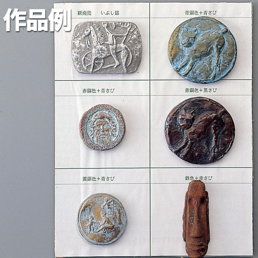 水性金属色塗料 さびカラー 0ml 銅色6種 単品 石こう 粘土 塗料 a 画材 ものづくりのアートロコ 通販 Yahoo ショッピング
