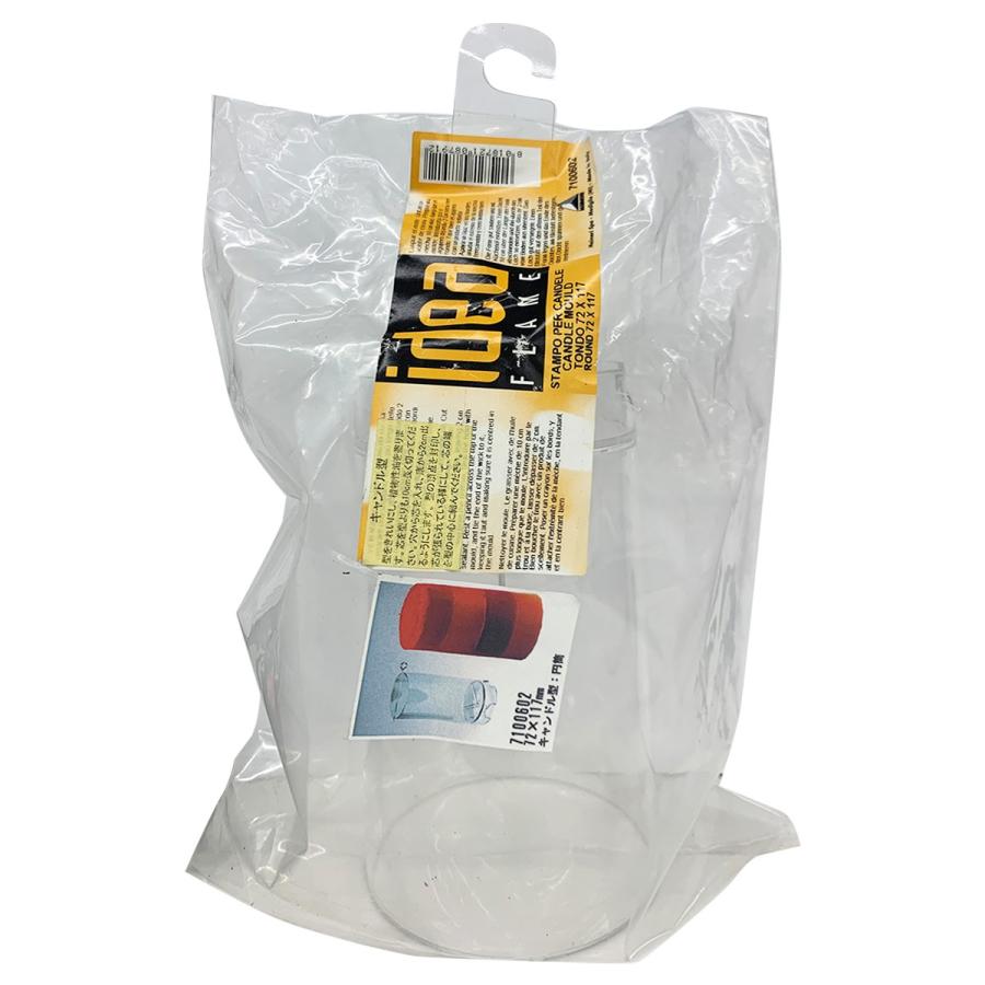 在庫72個！クリーム色キャンドル 【公式通販】