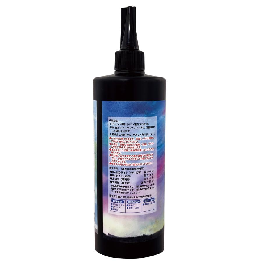 PADICO UV-LEDレジン 空の雫 500g パジコ 【 レジン液 空の