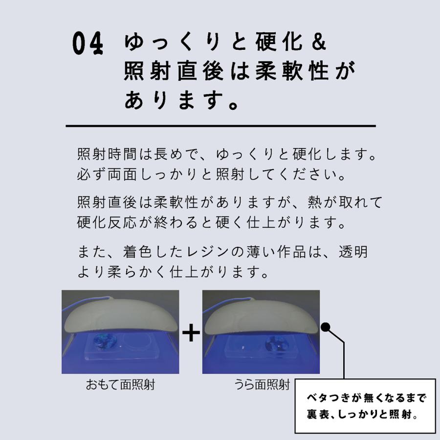 UV-LEDレジン 空の雫 500g パジコ 【 PADICO レジン液 空のしずく 】_7