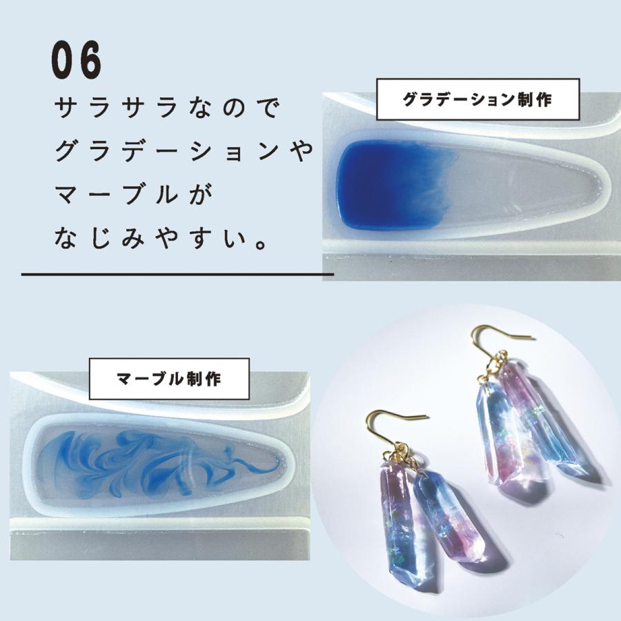 UV-LEDレジン 空の雫 500g パジコ 【 PADICO レジン液 空のしずく 】_9