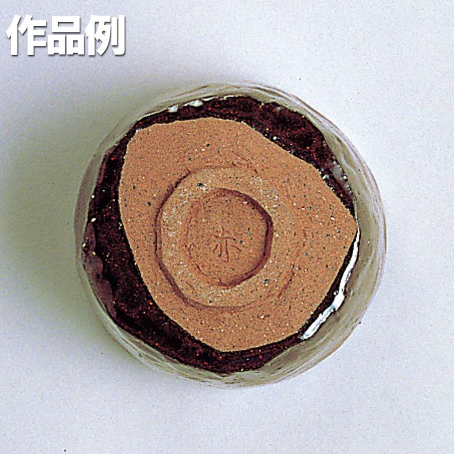 やきもの三昧 20kg 信楽 赤土 【 陶芸 粘土 陶土 】