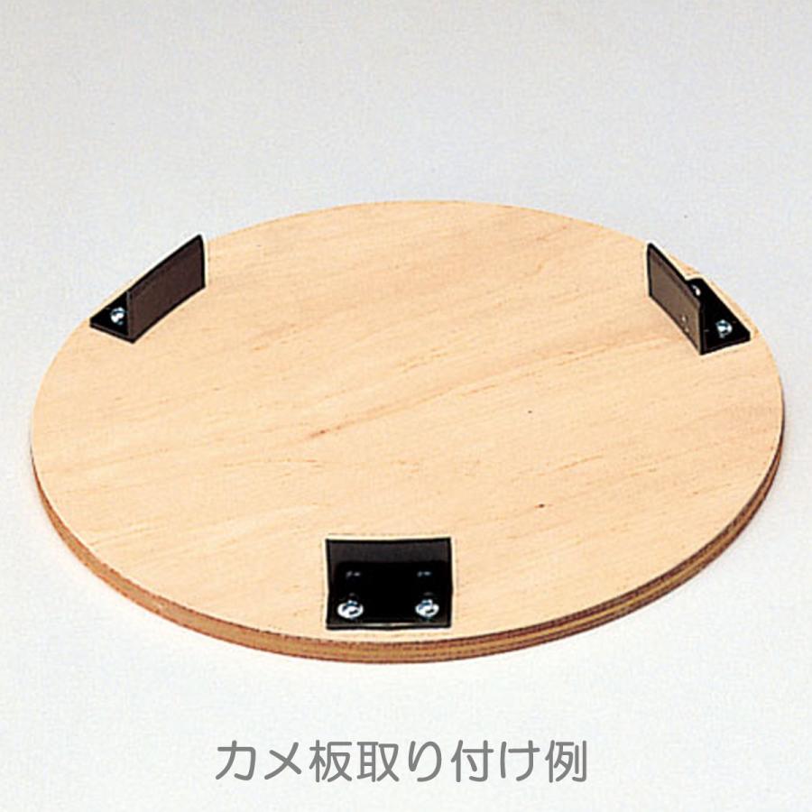 かめ板用 金具 プラ製 1個 【 陶芸 ろくろ 亀板 かめいた 専用 用具