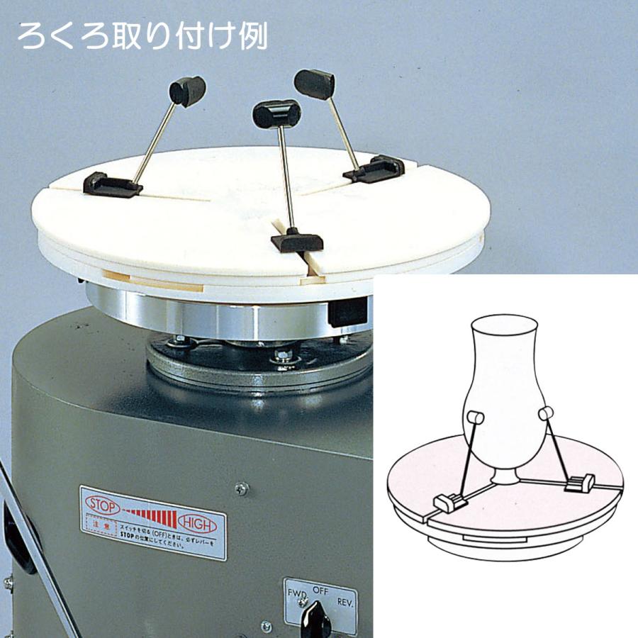 ＜お取り寄せ品※代引きキャンセル不可＞ 電動ろくろ用 芯出し機 KE-2-1型 右回転用 【 陶芸 ろくろ 粘土 】｜artloco