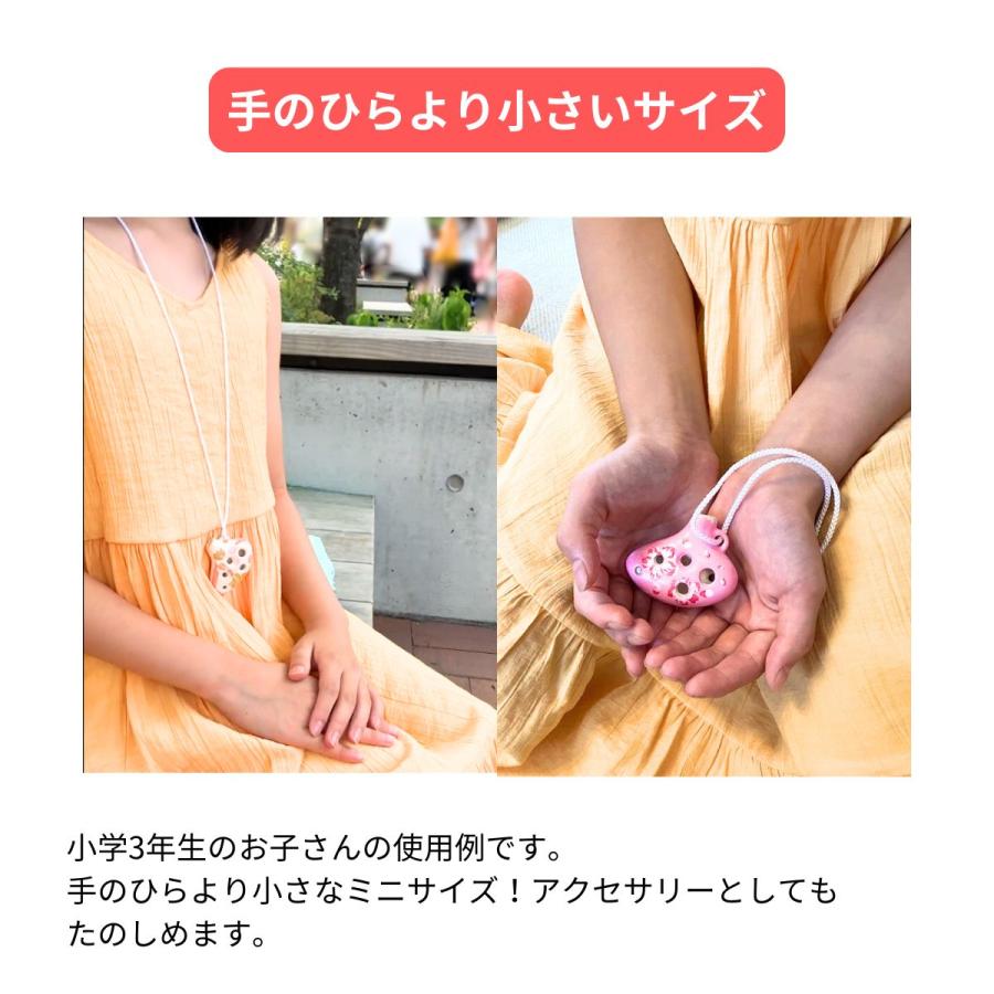 メール便可 ] 工作キット プチオカリナ 紐付き ペンダント 1個 【 楽器