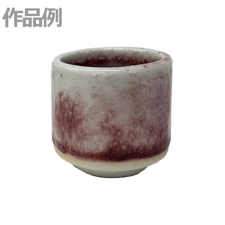 時代 辰砂釉 訳あり 送料込み0605 時代 辰砂釉 訳あり 送料込み0605