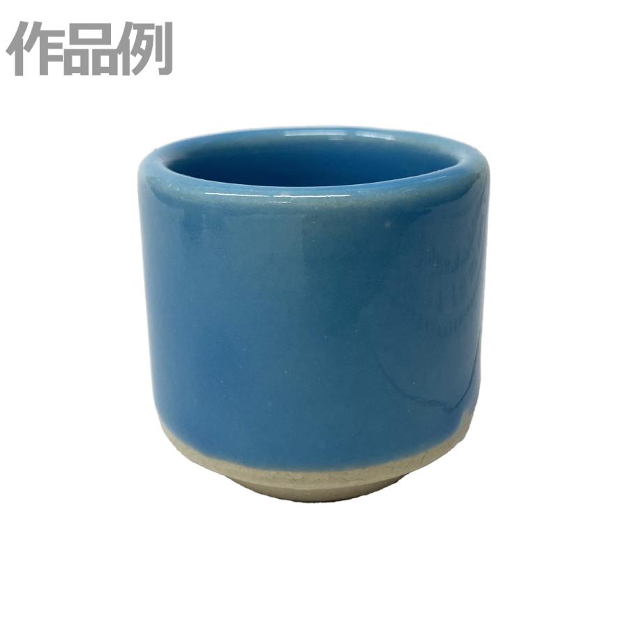 本焼用釉薬 酸化焼成用 トルコ青釉 【 陶芸 粘土 絵付け 色付け