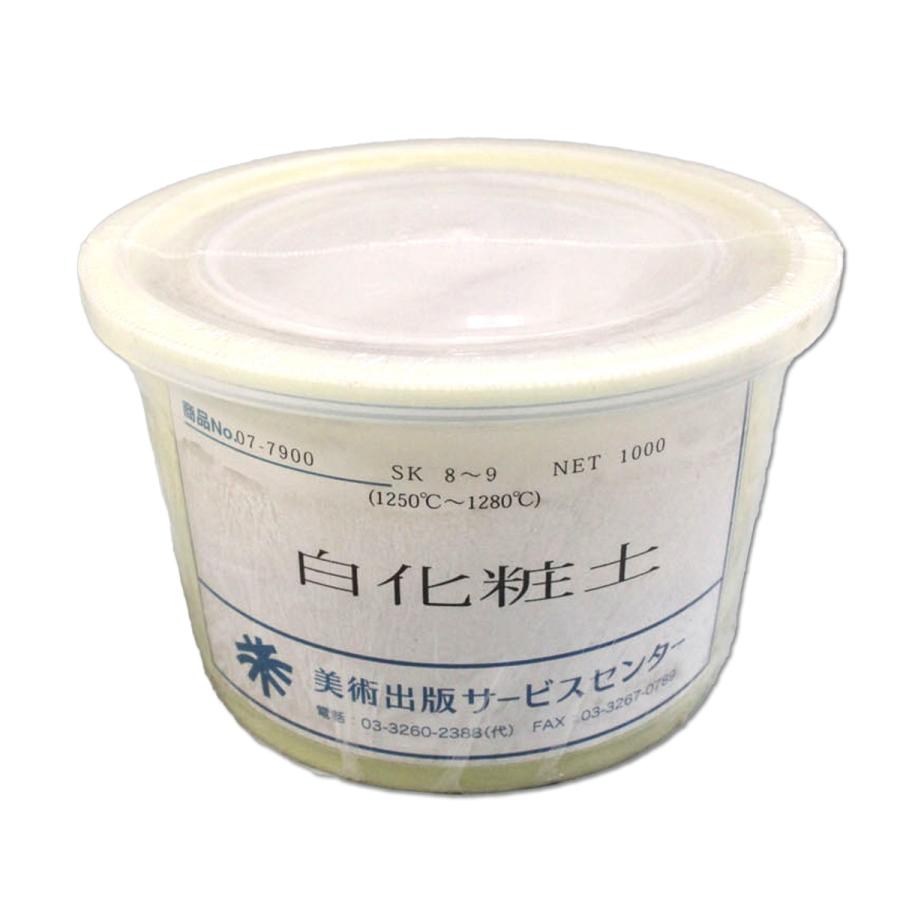 白化粧土 液体 1L ポリ容器入り 【 陶芸 粘土 絵付け 釉薬 】 : 画材