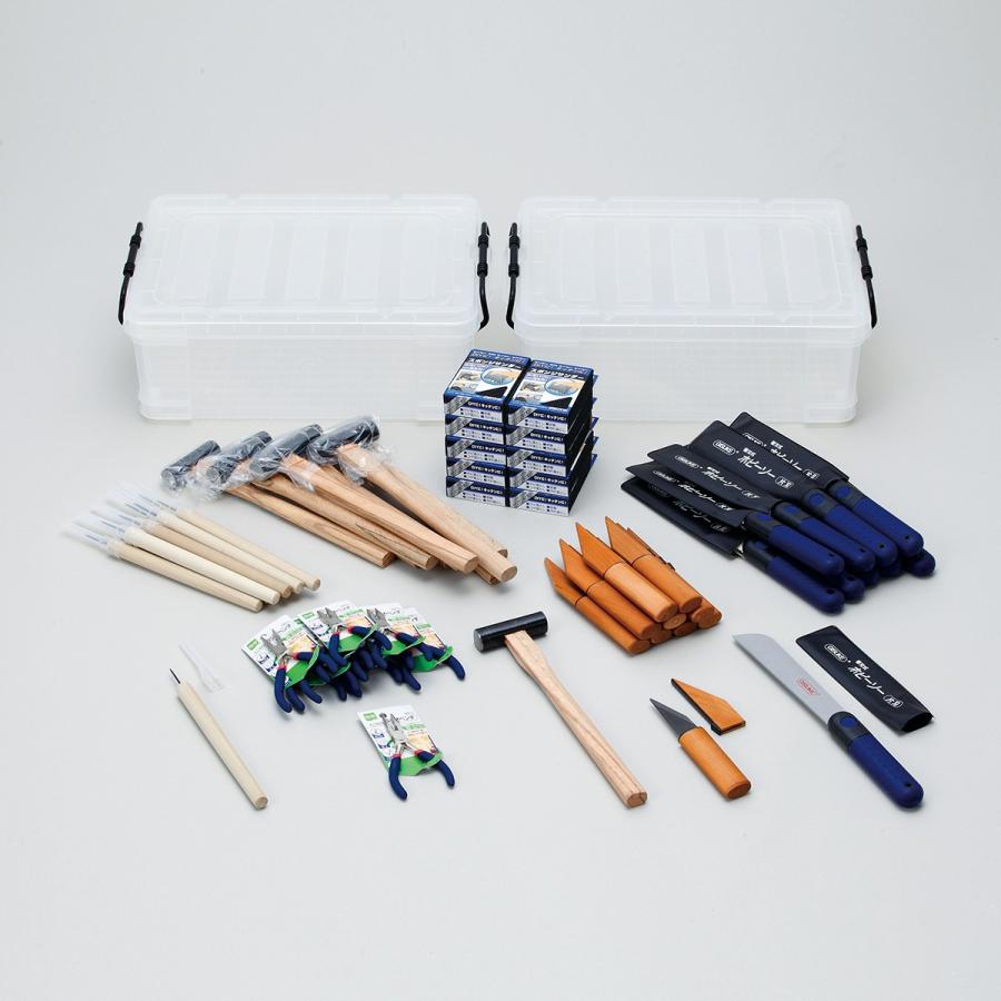BSSスクール木工具 グループセット 10人用 GT10 【 セット 】