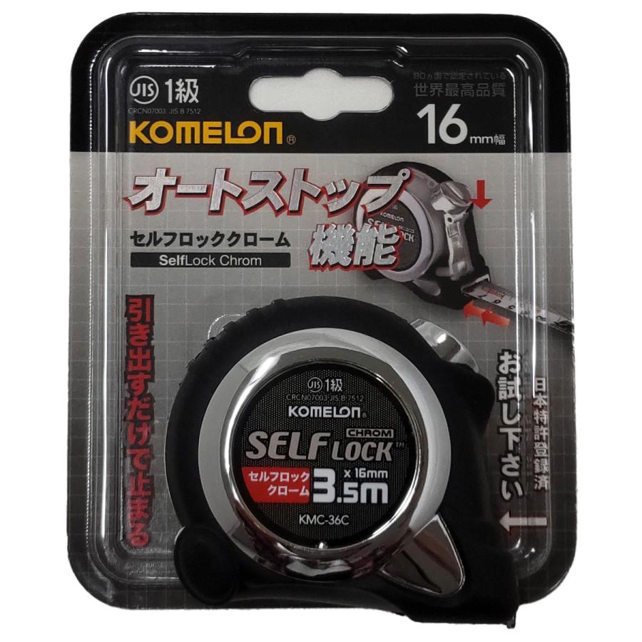 コメロン セルフロッククローム 幅16mm×3.5m巻 KMC-36C 【 メジャー