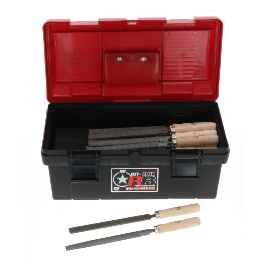 木工やすりセット 150mm 20本組 箱入 【 木工 工具セット 道具箱 