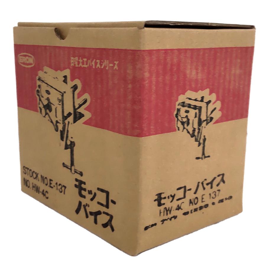木工バイス 台上式 HW-4C型 【 木工具 固定 万力 】 : 画材