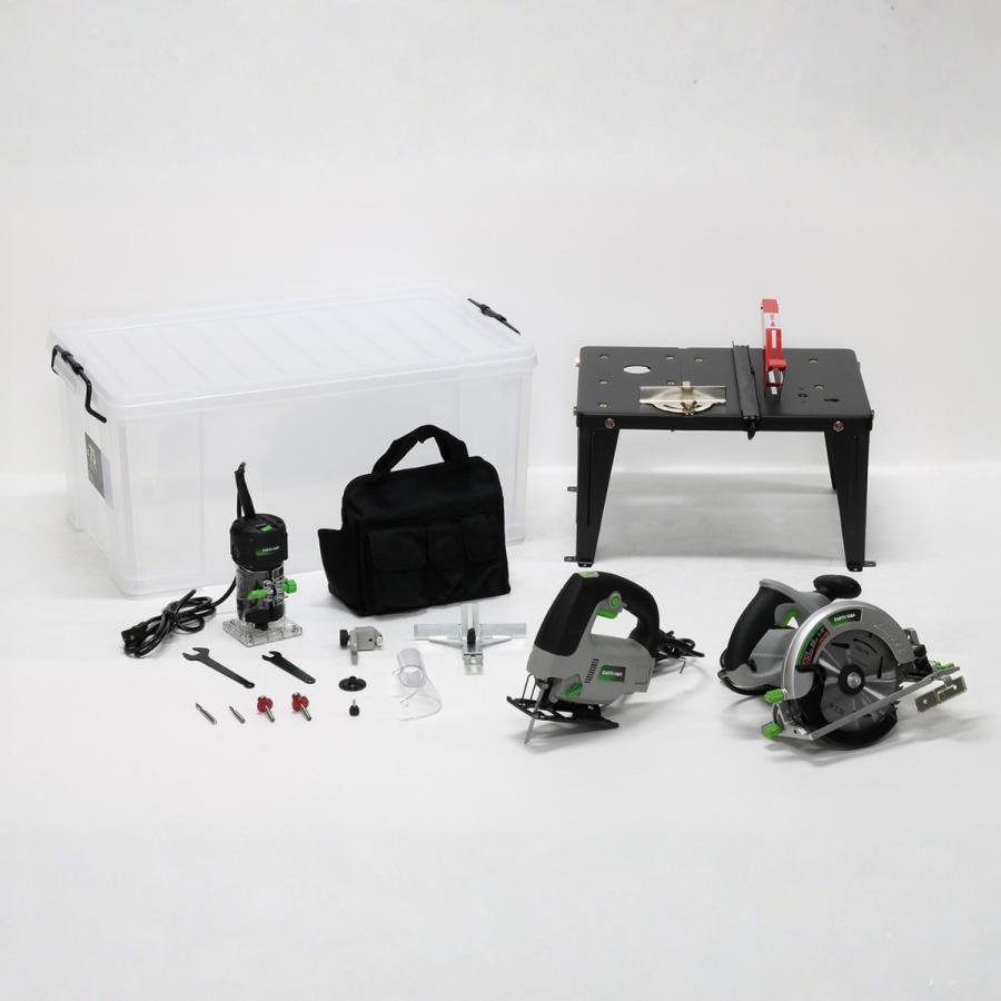 電動工具 BT3-SN 3種セット ツールスタンド付 【 DIY 電動 加工 丸のこ 