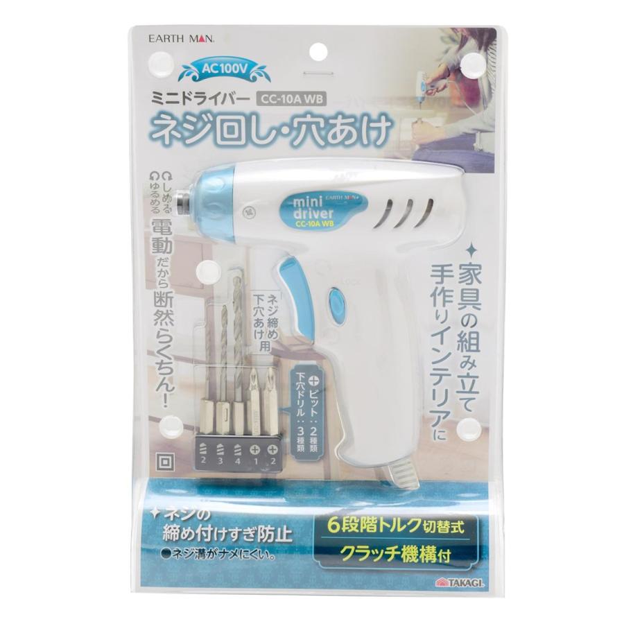高儀（TAKAGI） EARTH MAN 電動ミニドライバー 六角軸専用 CC-10A WB 