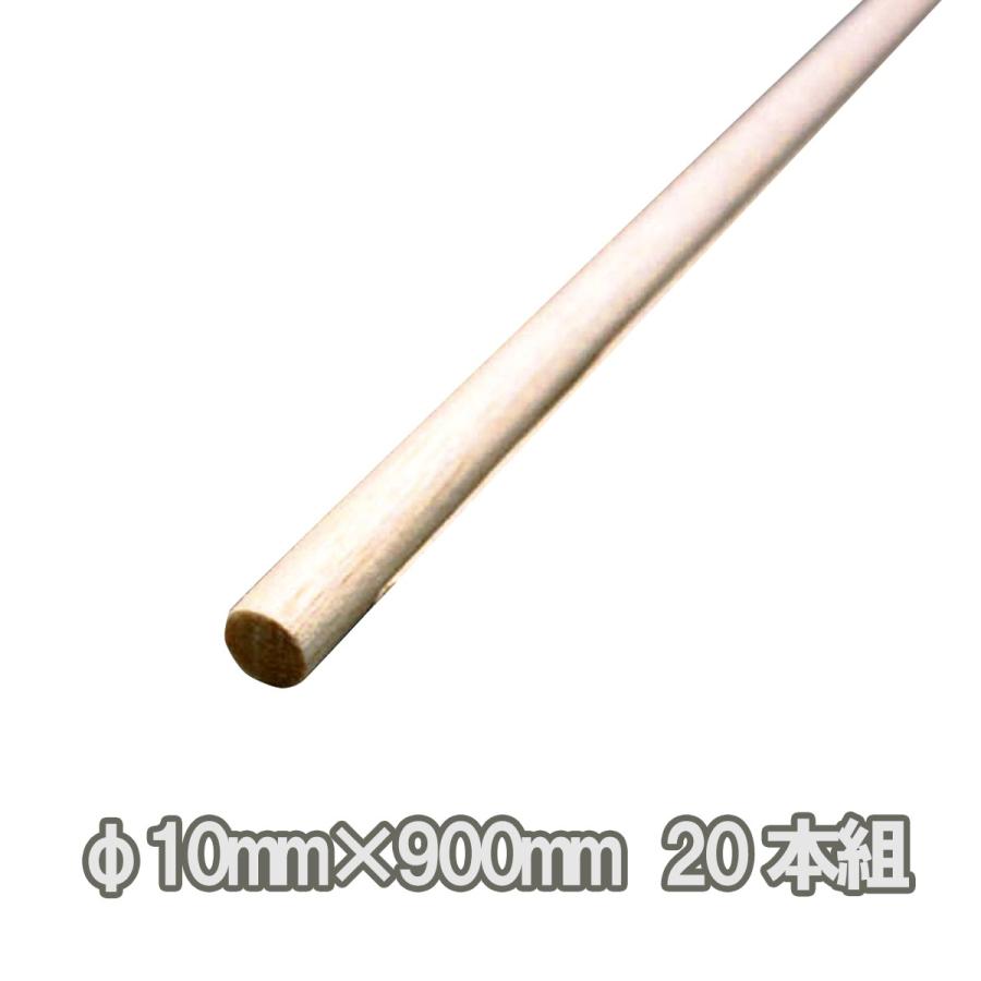 バルサ材 丸棒 900mm F10mm 本組 工作 木材 Diy 手作り 作品 棒 画材 ものづくりのアートロコ 通販 Yahoo ショッピング