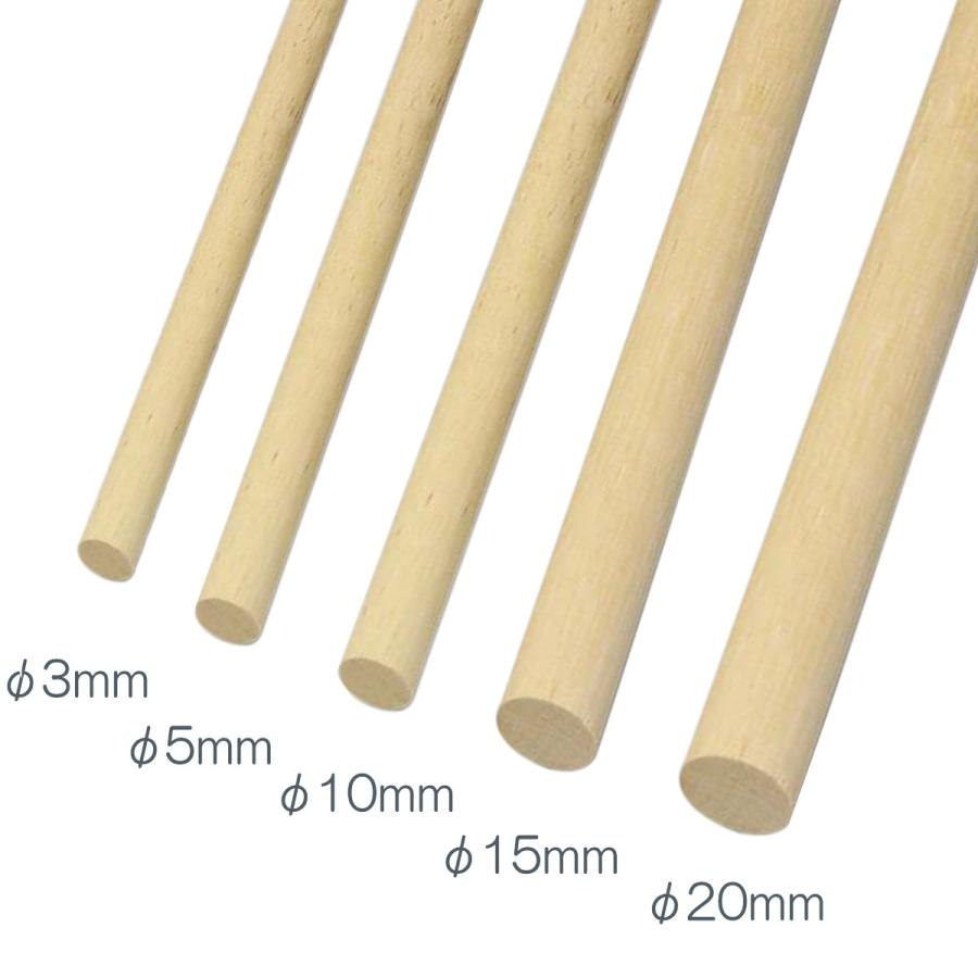 白木 丸棒材 900mm 直径15mm 10本組 【 棒 木製 木の棒 フラッグ用 