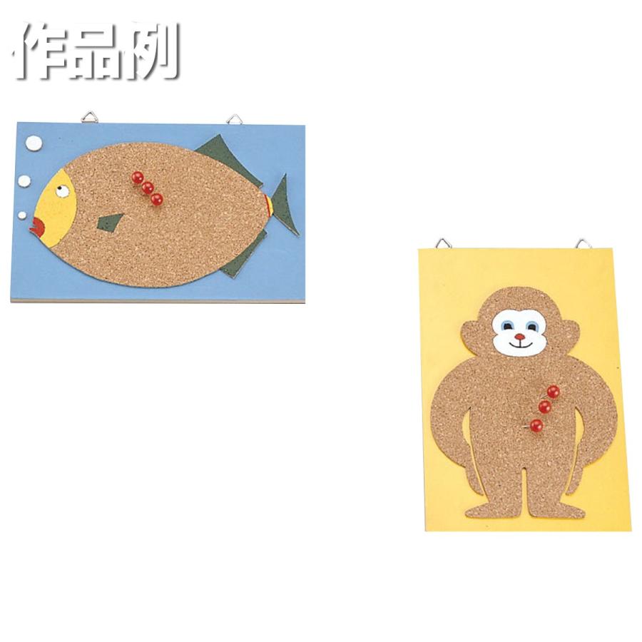 メール便可 ] コルクボード制作キット ピンナップボード B 【 夏休み