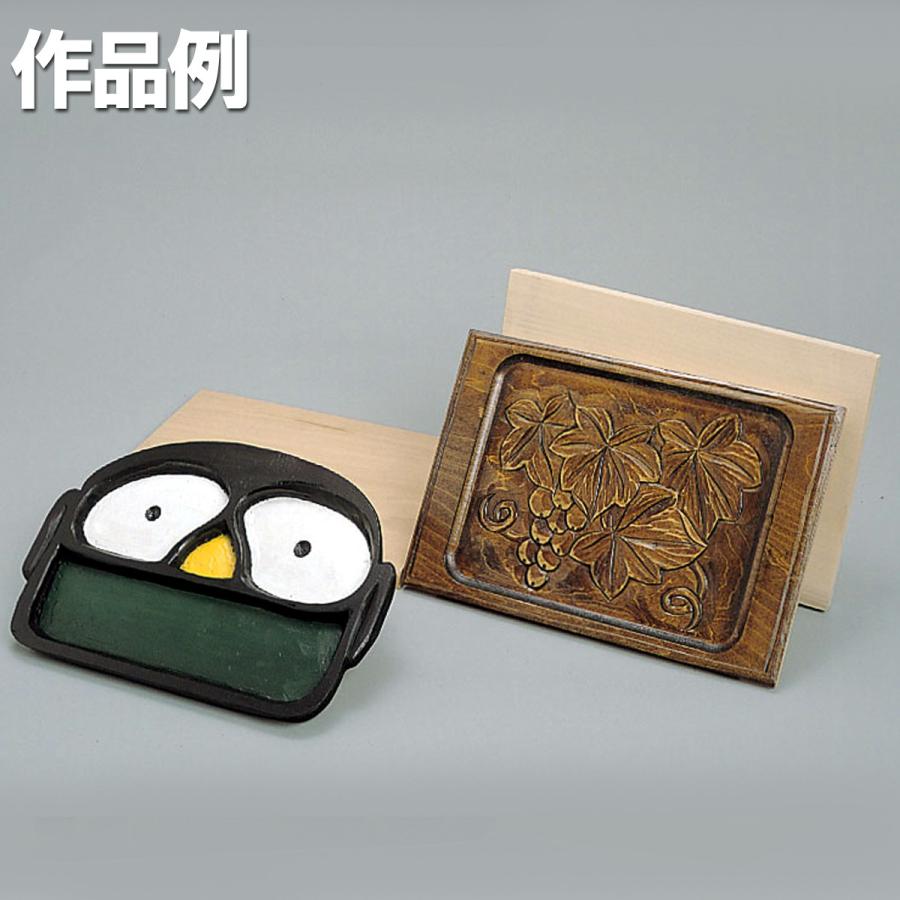 メール便可 ] 深彫用 木彫板 桂材 中 約250×170 厚さ20mm 【 木材 木工 