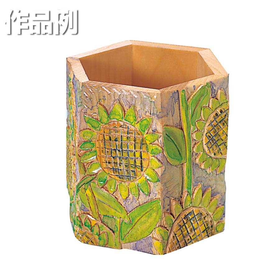 メール便可 ] 木彫スタンド六角型 朴材 【 工作 手作り 木彫 木工