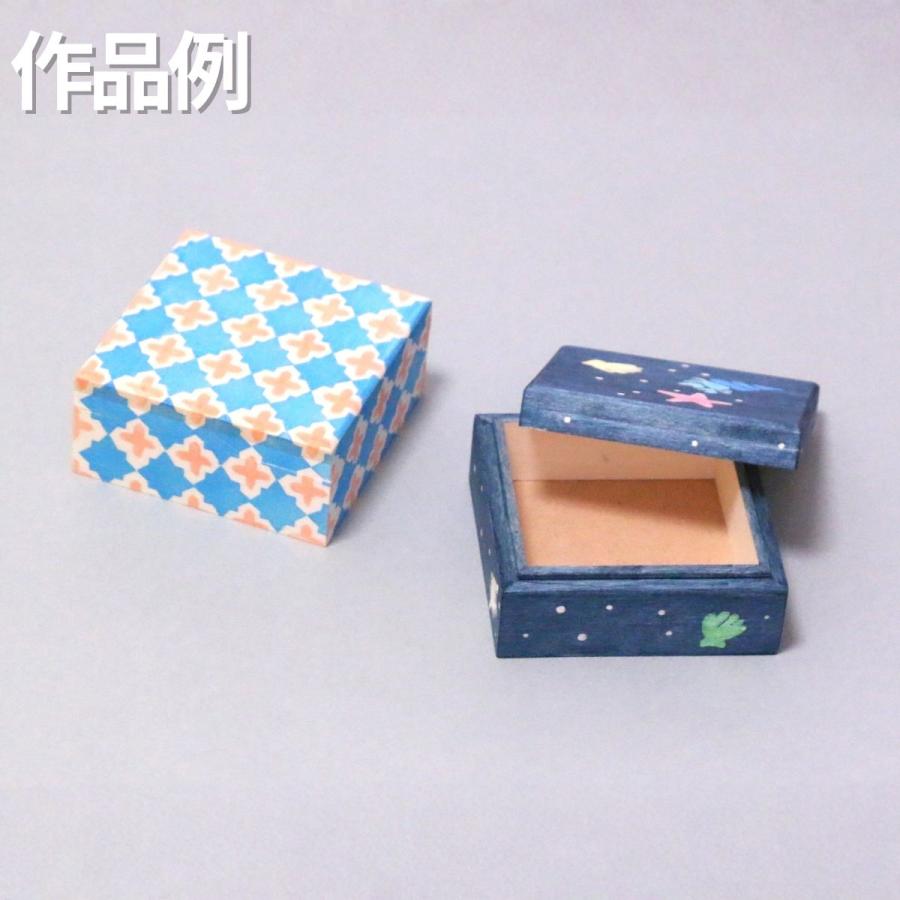 白木の正方小箱 組立済 約105×105×高さ50mm 紙やすり付 【 木工 木製