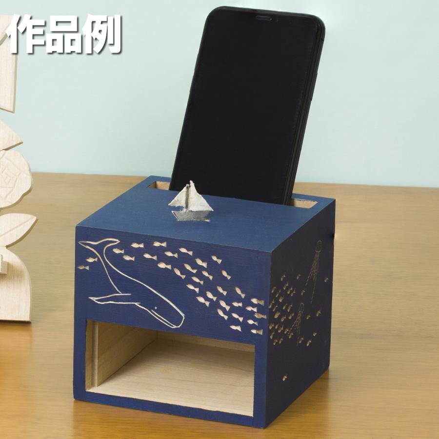 工作キット 木工 木製 スマートフォンスピーカー 組立式 朴材 【 夏