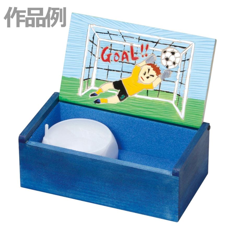 デコデコオルゴール箱 カラフルマットセット ブルー : 画材