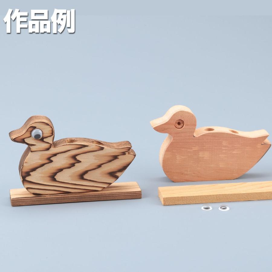 焼杉キット ペン立て あひる【 焼き杉 工作 バーニングアート ワーク