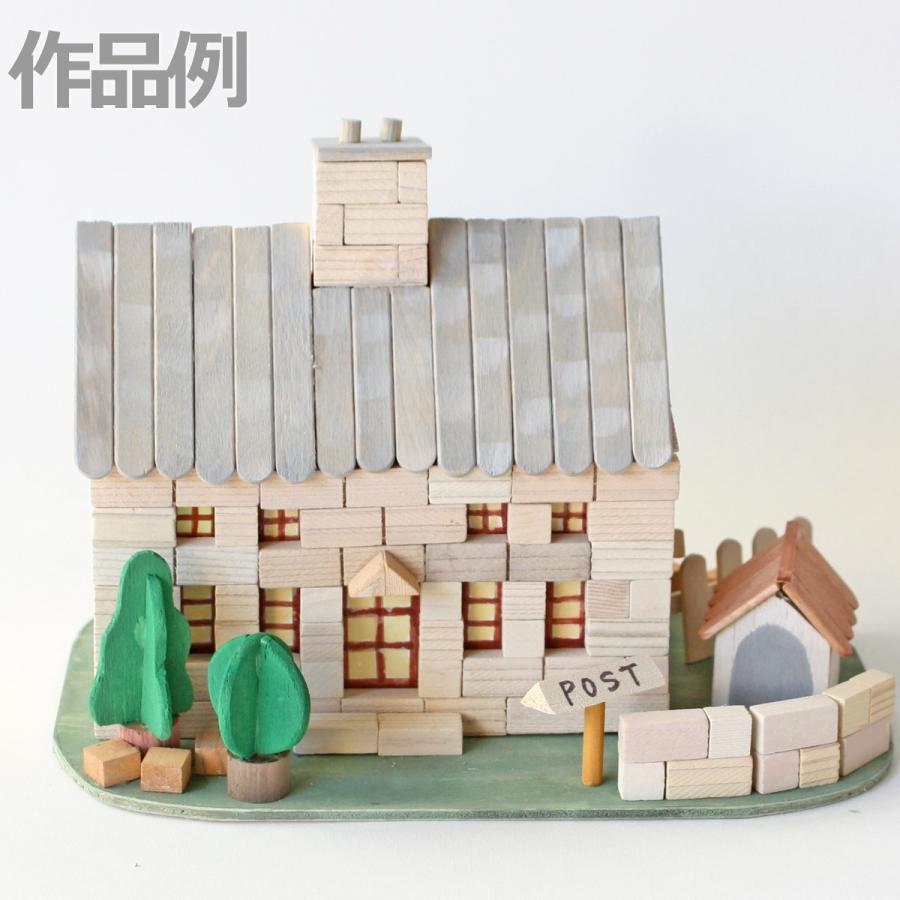 工作キット 南欧風 レンガハウス 基本セット ホワイト 貯金箱 木 手作り アイスタジオ Cc 12 画材 ものづくりのアートロコ 通販 Yahoo ショッピング