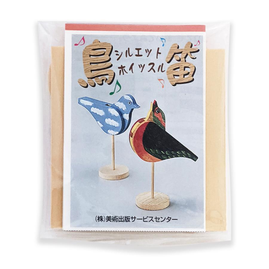 ホイッスル! Number1〜13 13枚セット メール便可 ] ＜当店オリジナル