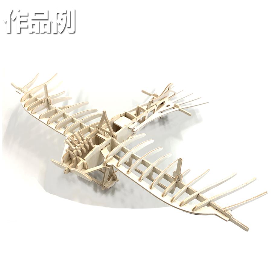 メール便可 工作キット ジェンウッド エトリッヒａiiタウベ 工作 木 手作り 飛行機 作品 男の子 画材 ものづくりのアートロコ 通販 Yahoo ショッピング