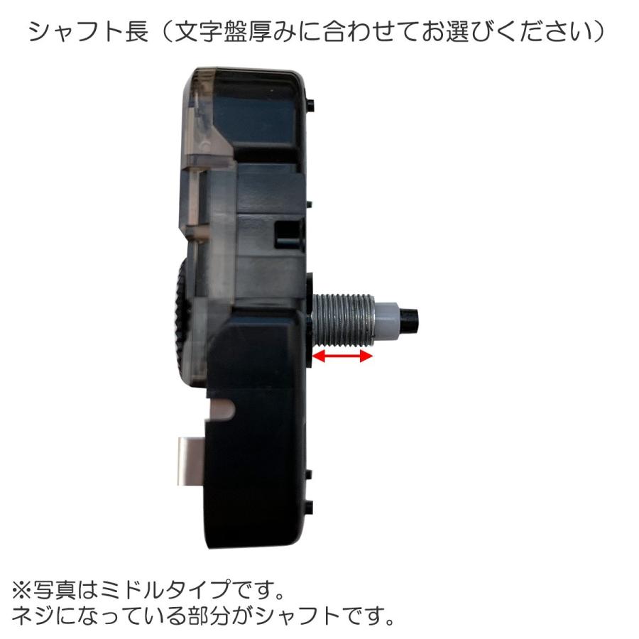 クオーツ電子時計 カチコチ音がしない スイープ式 ショートシャフト 【 時計機械 夏休み 工作 時計作り 木工 シャフト 】｜artloco｜07